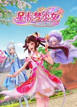 海角有个五店市
