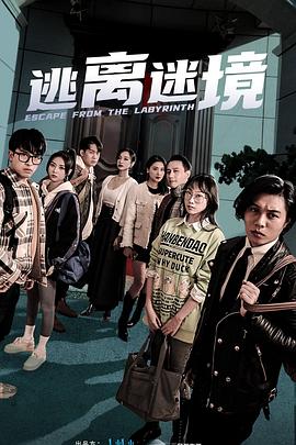 神马在线伦理